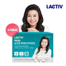 락티브 눈건강 루테인 지아잔틴 4개월분 (250mg x 120캡슐), 단품, 단품