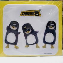 자이언트 펭 마우스패드