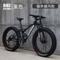 FOREKNOW MTB 입문용 산악 자전거 카본 와이드 타이어 오프로드, 30 speed, 24인치, 블랙