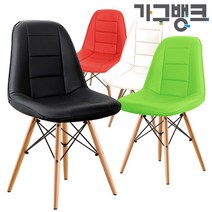 가구뱅크 에펠 인테리어의자 디자인 카페의자 편안의자 예쁜인테리어가구, 블랙