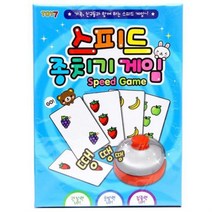 은혜사 스피드 종치기 게임 (랜덤1개), 1