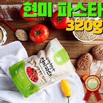 100% 전남 나주쌀 유기농 현미 파스타 320g 소화가 잘되는 식이섬유 담백한 건강 식감, 상세페이지 참조