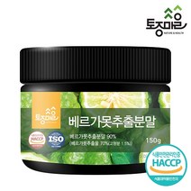 [토종마을] HACCP인증 베르가못추출분말 150g, 1개