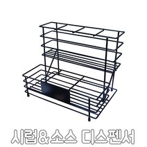 카페 시럽 소스 디스펜서 거치대 정리함, 시럽&소스 2단 디스펜서, 1개