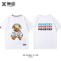 티셔츠 남성 fourtry 홈페이지 합작 트렌드 파트너 단소, T02-M, C05-퓨어화이트 5