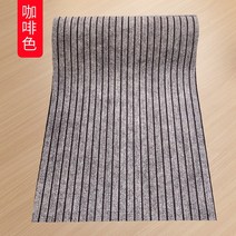 뉴타임즈 284번 진입문 매트 커팅 주방 흡수 미끄럼 방지 매트 호텔 계단 복도 카펫 넓게 깔고Z