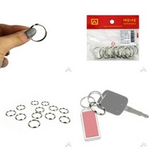 키링 잡화점 열쇠꾸러미
