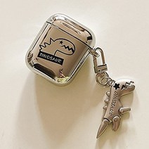 벨라 실버 키링 에어팟 메탈 실리콘 케이스, 다이노, 에어팟 1세대 / 2세대 (공용)