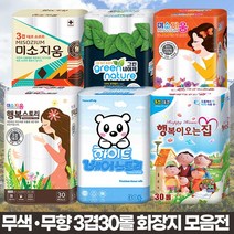 [1위파워샵] 3겹30롤 화장지 3겹엠보싱 무향 무형광 무포름알데히드, [행집]행복이오는집 3겹30롤 27M