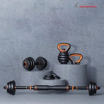 피트맨 무게조절 덤벨세트 10kg 20kg 30kg 피트맨 홈짐 바벨 덤벨 케틀벨 푸쉬업 세트, C. 30kg(세트)