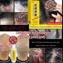 두피 관리기 탈모 클렌징 샴푸 스킨케어 제품 모낭 샴푸 항균 항가려움 진드기 오일 컨트롤 건선 모발, 4개