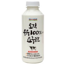 파스퇴르 오직 우유 100%를 유산균으로 발효한 요구르트 500ML (보냉백/아이스박스中택1), 옵션1 - 보냉백포장 (보냉백+아이스팩)