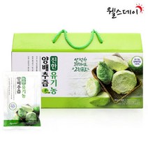 웰스데이 진한 유기농 100% 양배추즙 (90ml*30포)