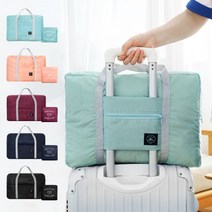 심플 트래블 폴딩백 (여행가방 보스톤백 캐리어결합)