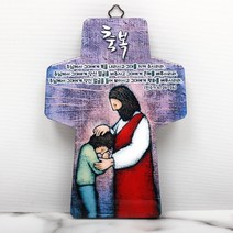 축복 말씀 십자가 CT액자 천주교 성물