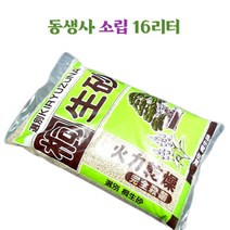 꽃누리가드너 동생사 소립 16리터 초경질 살균제품 배양토 흙 자갈 모래, 1개