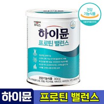 홈쇼핑 광고 장민호 산양유 일동 후디스 하이뮨 프로틴 밸런스 잘녹는 네델란드 산양 단백질 농축 분리 유청 단백 분말 파우더 쉐이크 보충제 식약청 식약처 인증 하이문 발란스 산양우유, 2통