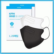 아이쿤 KF94/굿필링 KF94 국산국내제작 2D 새부리형 컬러마스크 25매입 지퍼팩, 아이쿤KF94블랙