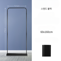 X배너 거치대 식당 파티 돌잔치 행사 디저트 병원 현수막
