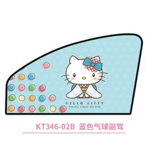 KITTY 블라인드형햇빛가리개 자흡 승용차 옆유리 레쉬 햇빗가리기 자기흡입 식 차량용 차유리 해빗가리개 1298992065, 블루 풍선 앞줄 a vice-mini