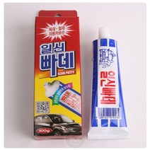 이지리치 차량보수용 퍼티 100G 빠데 핸디코트, 1개