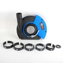 목공 집진기 사이클론 산업용 먼지 앵글 그라인더 덮개 콘크리트 석재 집진용 범용 표면, 7인치 더스트 슈라우드