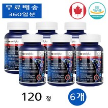 내츄럴플러스 임산부 코랄 산호 칼슘 앤 마그네슘 비타민D 플러스 칼마디아 120정 6개