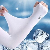 이즈마트 UV차단 아이스 롱 쿨토시 손등커버, 스카이
