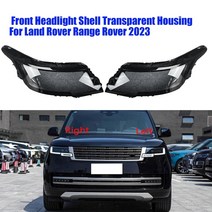 자동차 헤드라이트 전조등 복원제 필름 랜드로버 레인지로버용 전면 헤드라이트 쉘 투명 램프 커버 2023, 한개옵션0