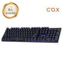COX CK510 교체축 LED 게이밍 기계식 키보드, 청축