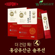 선물세트 1+1 더건강톡 홍삼유산균 솔루션 듀폰 다니스코 유산균 100% 국내산 6년근홍삼 1일1포, 2개월분(60g-2세트)