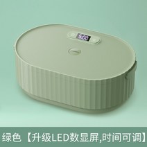 속옷 소독 기계 가정용 소형 살균기 건조기 의류 자외선, 04 Upgraded version B_03 UK