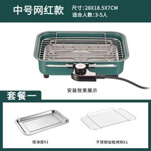 전기 오븐 멀티 쿠거 그릴 팬 불판바베큐 미니 고기불판 화로 멀티 가정용 꼬치구이, G
