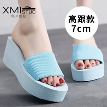 푹신한 편안한 웨지힐 통굽힐 샌들 예쁜 웨지 퉁굽 실내화 슬리퍼 키높이 토 오픈 10cm 무릎통증 사무실