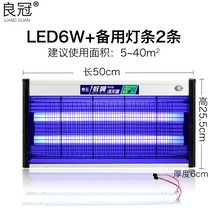파리 모기퇴치 조명등 전기기입니다 야외 식당 사용 벽걸이 220V 양어장 광관 박멸기 광학 제어 596104926, 업그레이드 판 LED 6W 예비 전등