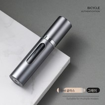 유리 바닥 수분 충전 보틀 여행용 휴대용 스프레이 작은 샘플 빈 병 5ml 8ml, 색깔1