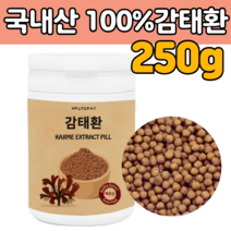 국내산 100% 감태 분말 가루 환 정 알약 타입 감테 감퇴 먹기 편한 삼키는 갈조류 깊은 제주 바다 알긴산 요오드 밤 에좋은 잠 이 안올때 딥 슬립 보충 제 품 50 60 70