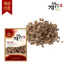 [자애인볶은우엉] 자애인 국산 말린 우엉 1kg 볶지 않은 우엉의 맛 경북영천, 단품