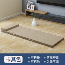 어싱매트 바닥 깔기 접이식 사무용 매트 학생 기숙사 스펀지 다다미 싱글 더블 매트리스, 60X200CM, 8CM두꺼운【카키 2020-17】