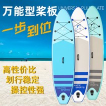 서핑패들보드 감성서핑보드 전동서핑보드 HITABAY 풍선 패들 보드 sup 스탠딩 루어 레이싱 서핑 낚시 워터, [03] 심해 블루 패들 보드 더블 레이어320x81x