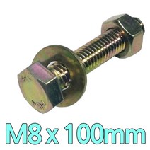 다스마트 육각민자 볼트 m8 x 100mm 너트와샤볼트세트
