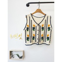 귀여운 플라워 자수 슬림핏 브이넥 여성조끼 베스트
