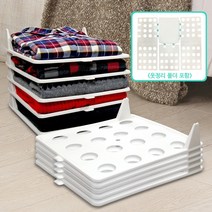 주부홀릭 옷정리트레이 20p(높은형)+옷접는 폴더, 1box