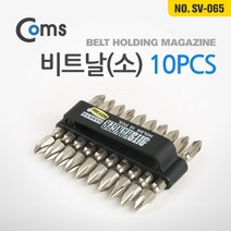 비트날(소) SV-065 SV-065, 1개