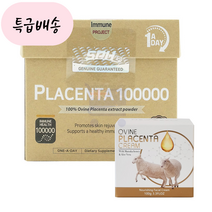 SPH 뉴질랜드 양태반 최고함량 100000mg 120캡슐 양태반캡슐 NZ [정품보장], 1개, 120개