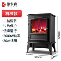 돈풍기 곱창난로 전기난로난방기 튜브 주름관히터 온풍기 가정용 유럽식, [5D 다이내믹 화염] 단문형 기계식