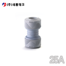 PB 소켓 카프링 25A 28mm 1 인치