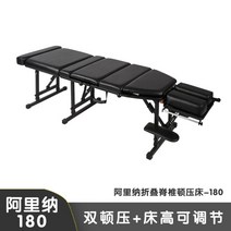 카이로프랙틱 배드 카이로프락틱 침대 추나요법 베드, 더블톤 압력+높이조절가능