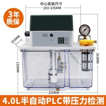차량 윤활 펌프 성형기 성형 반자동 오일주입 휴대용 사출기 오일러 자동차, D 4L 반자동 압력 감지