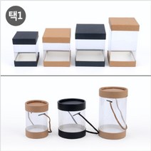 투명창캔들선물포장 디퓨저상자케이스 손잡이박스용기, 원형 6.5x9cm 블랙